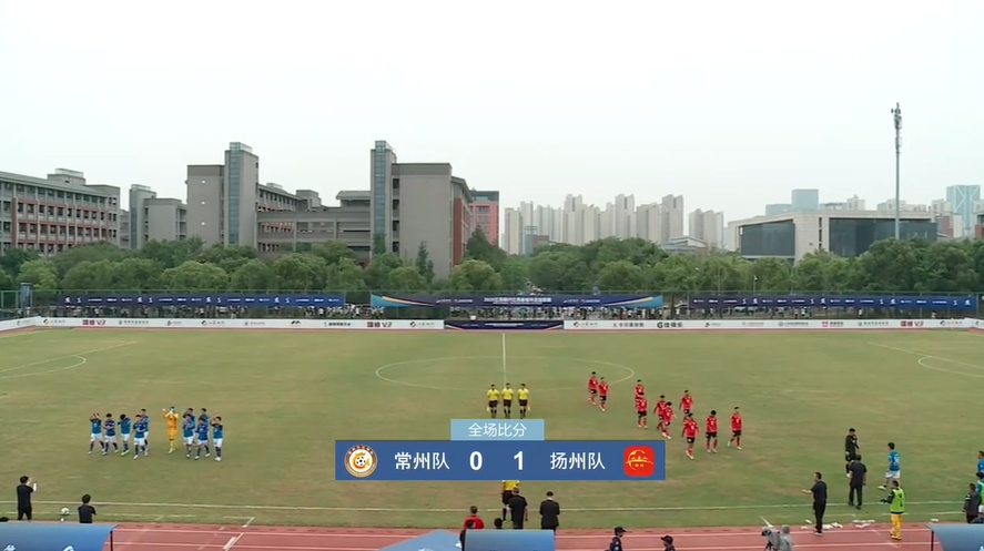 Giải đấu thành phố Giang Tô – vòng 3, thành phố Dương Châu đã giành chiến thắng 1-0 trước thành phố Trường Sở, giúp đối thủ phải chịu thất bại thứ ba liên tiếp. - Kèo Nhà Cái