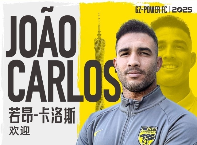 Mục tiêu hàng đầu của João Carlos là giúp đội bóng Quảng Châu Bảo tiến vào giải Siêu liên đoàn. Trước khi đến đây, anh đã nắm bắt được sự phồn vinh của Quảng Châu. - Kèo Nhà Cái