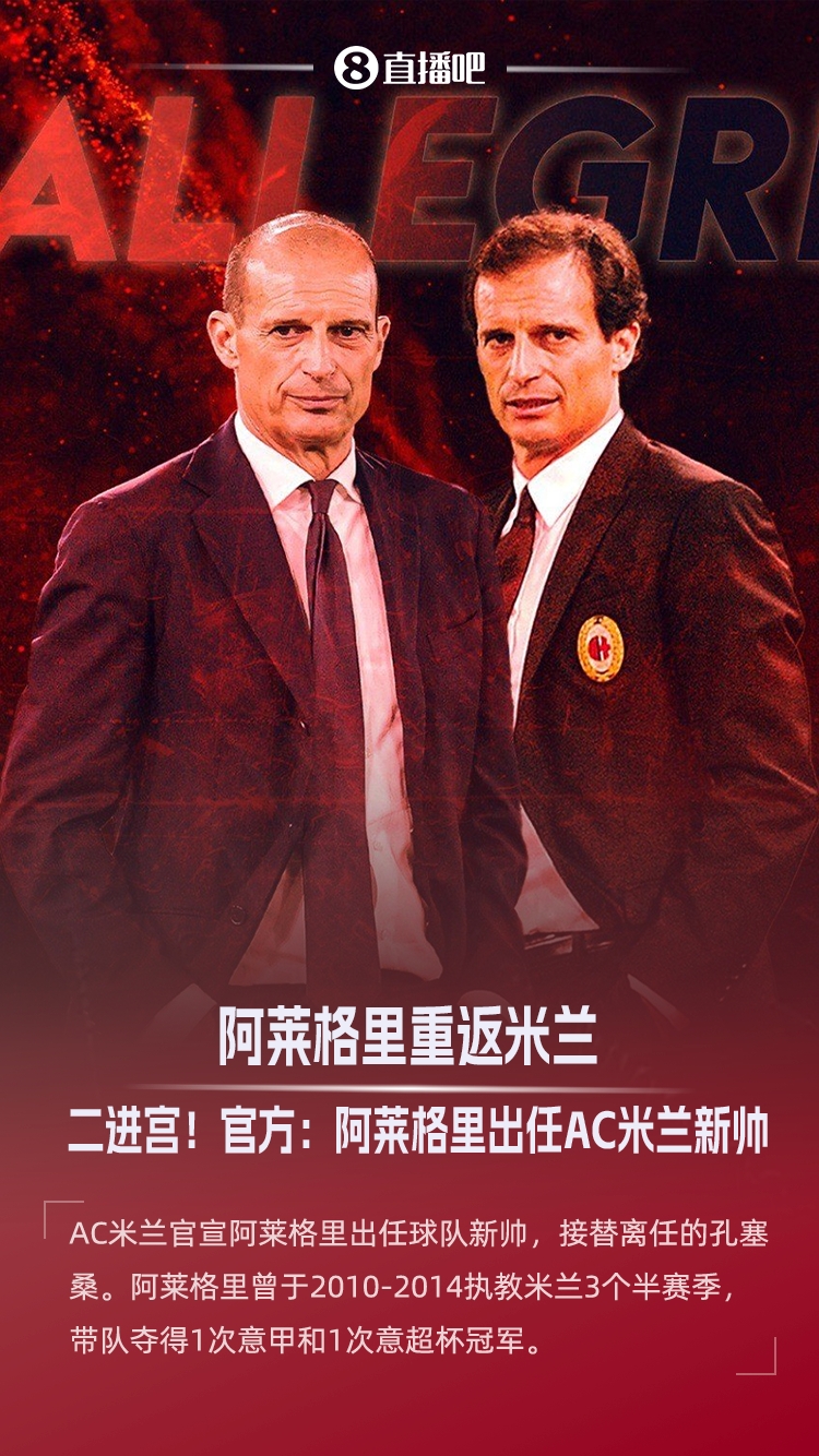 Allegri chính thức trở thành huấn luyện viên mới của AC Milan, thay thế Conte. - Kèo Nhà Cái