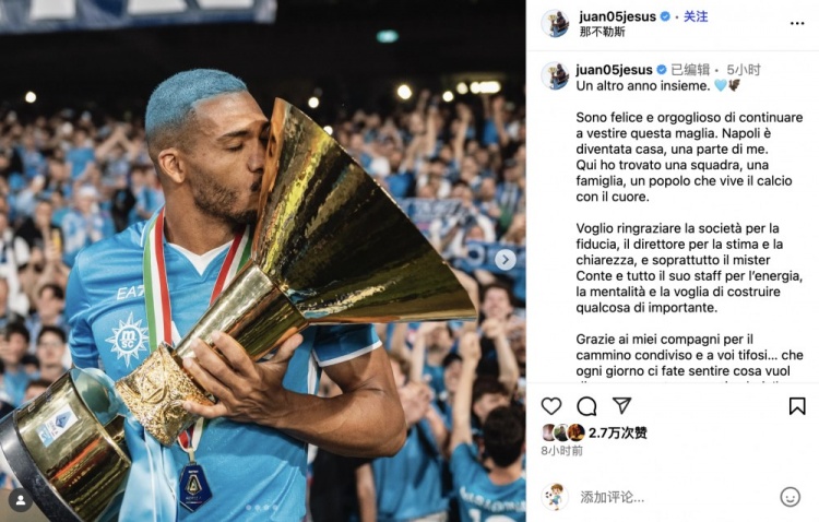Huấn luyện viên Juan Jesus chia sẻ trên mạng xã hội: “Được thi đấu cho Napoli là một vinh dự, và tôi rất vui khi có thể gia hạn thêm một năm.” - Kèo Nhà Cái